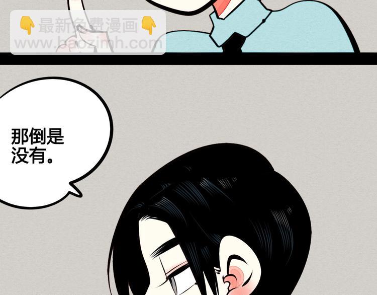 第50话 计较与付出56