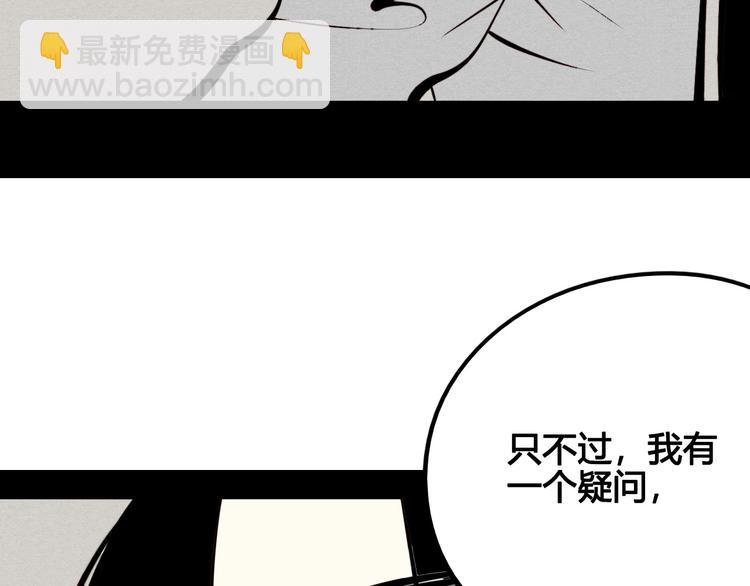 第50话 计较与付出58