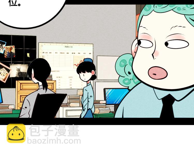 第50话 计较与付出60