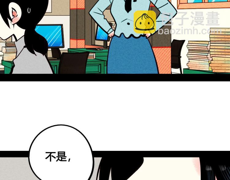 第50话 计较与付出63