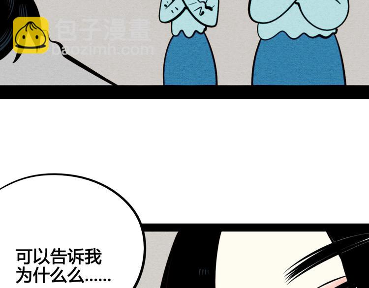 第50话 计较与付出67
