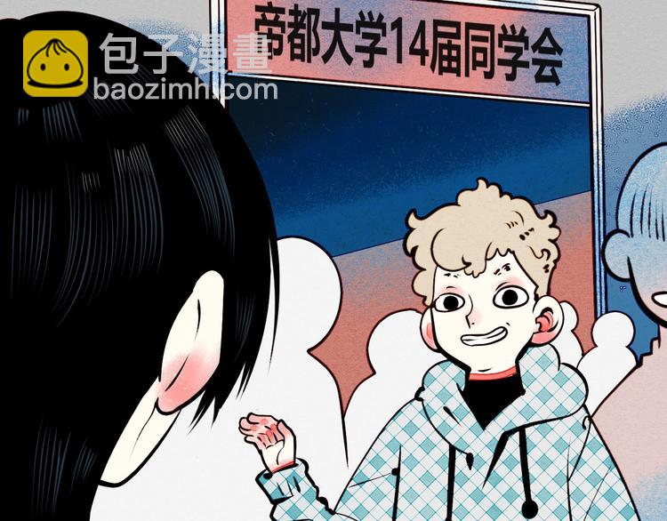 第50话 计较与付出7
