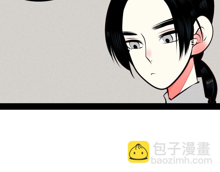 第50话 计较与付出74