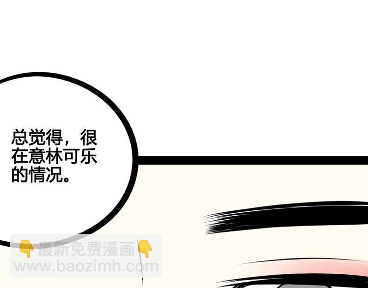 第50话 计较与付出78
