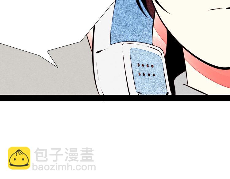 第50话 计较与付出85