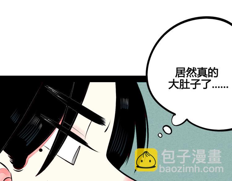 第50话 计较与付出96