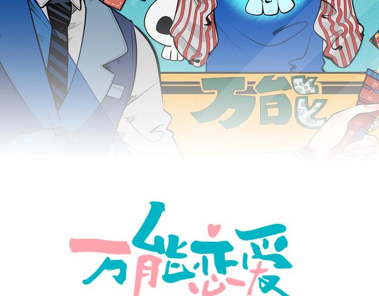 第51话 锤到你下跪1