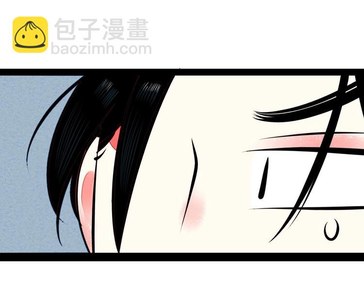 第51话 锤到你下跪103