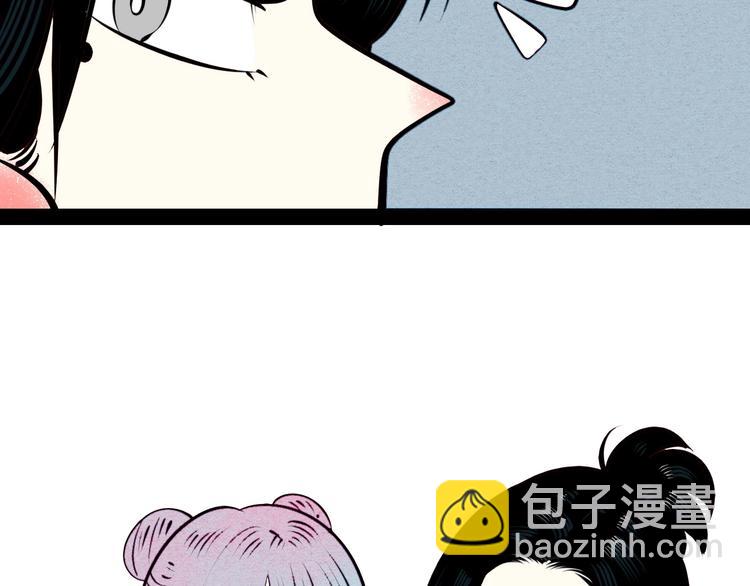 第51话 锤到你下跪104