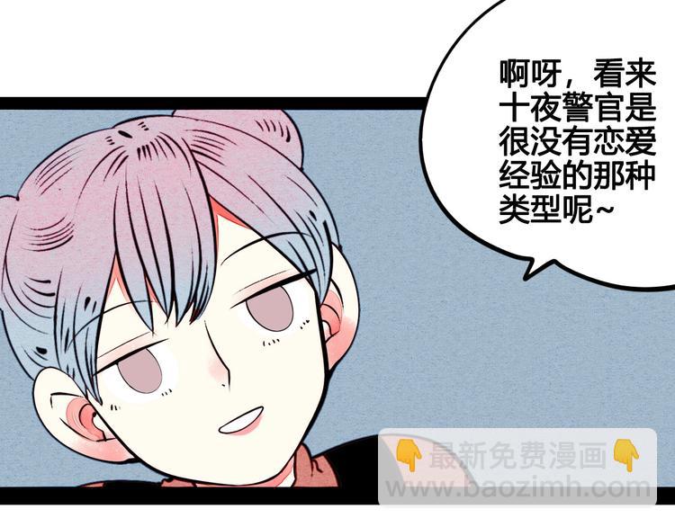 第51话 锤到你下跪111