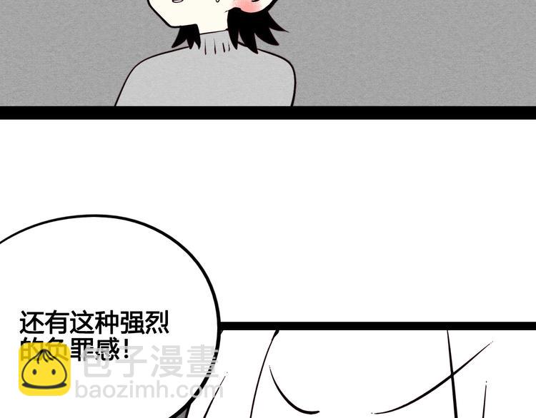 第51话 锤到你下跪114
