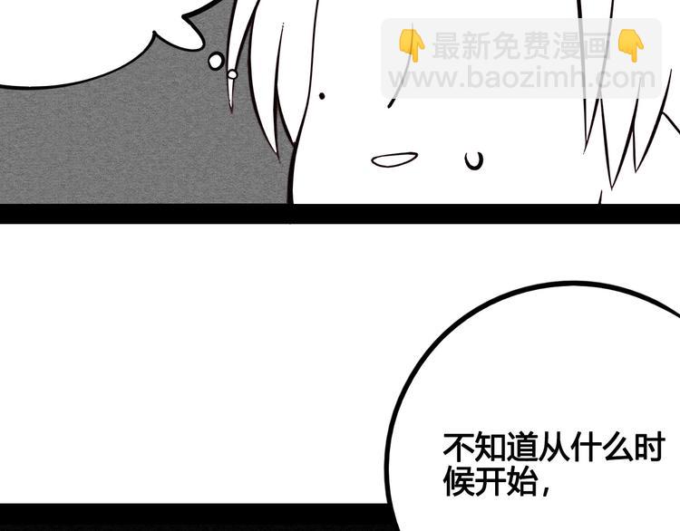 第51话 锤到你下跪115