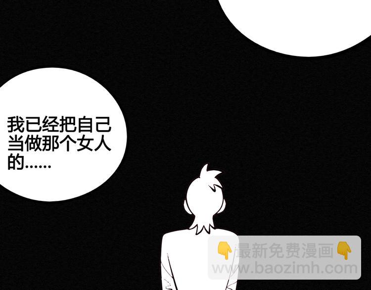 第51话 锤到你下跪116