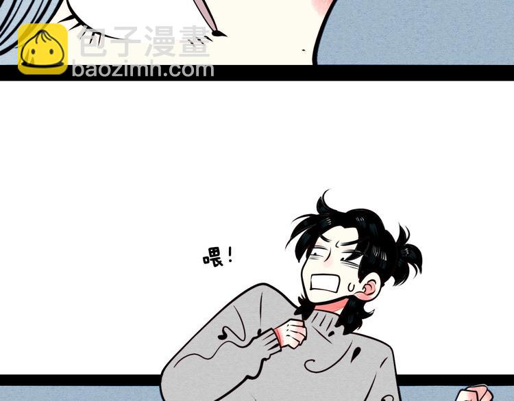 第51话 锤到你下跪120