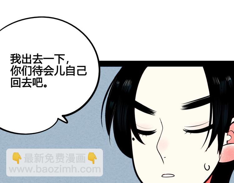 第51话 锤到你下跪123