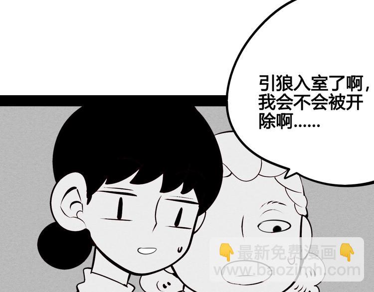 第51话 锤到你下跪127