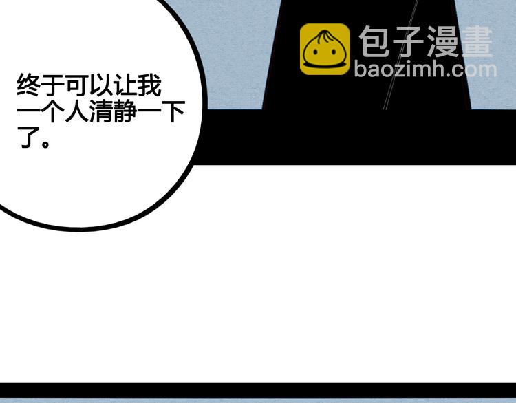 第51话 锤到你下跪134