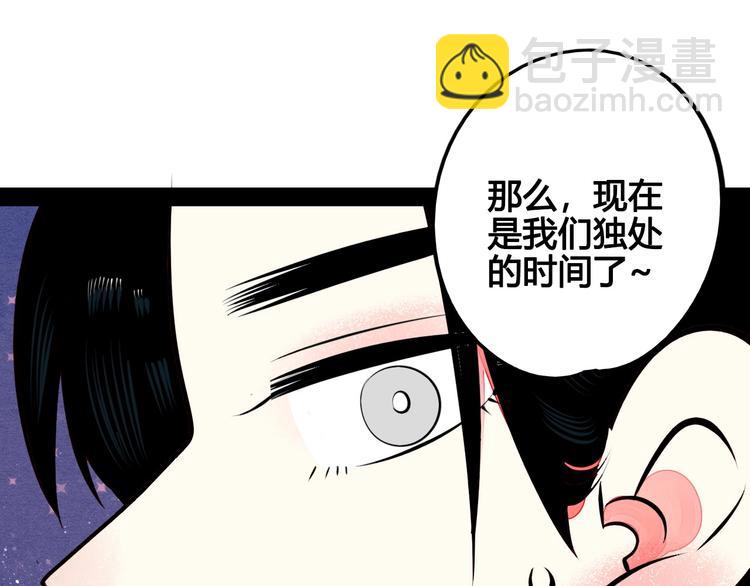第51话 锤到你下跪139