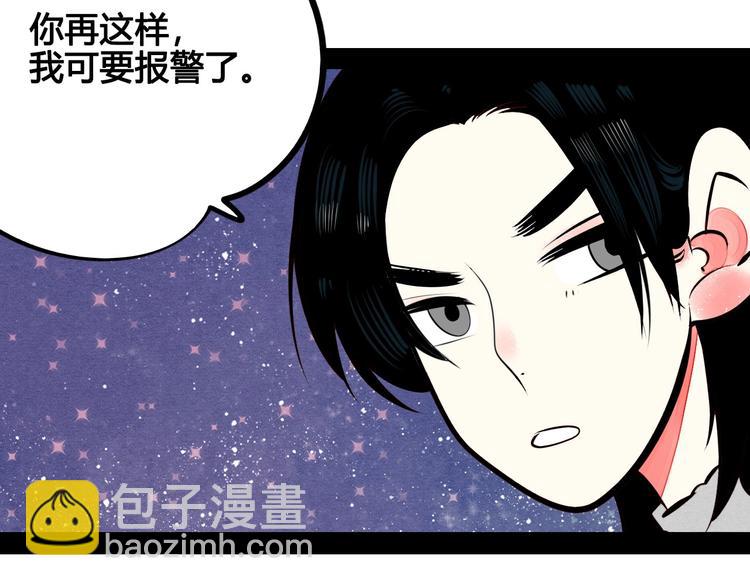 第51话 锤到你下跪142