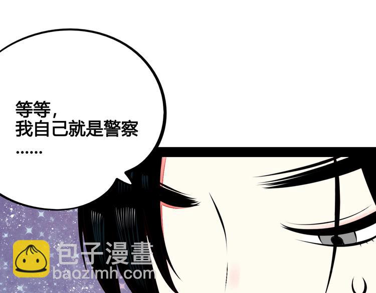第51话 锤到你下跪143