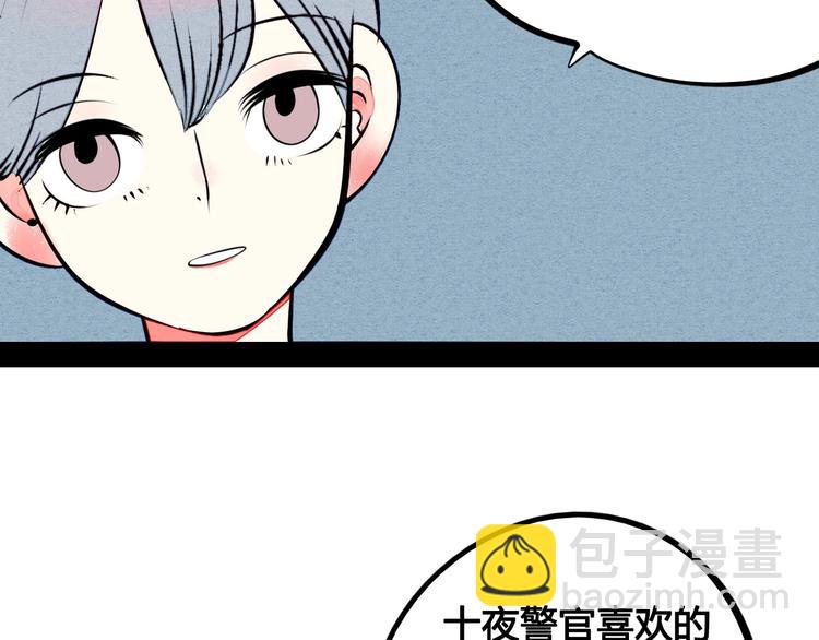 第51话 锤到你下跪145