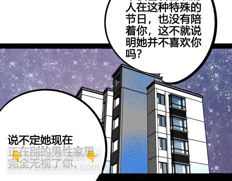 第51话 锤到你下跪146