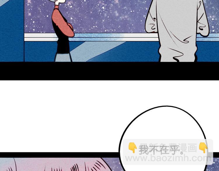 第51话 锤到你下跪148