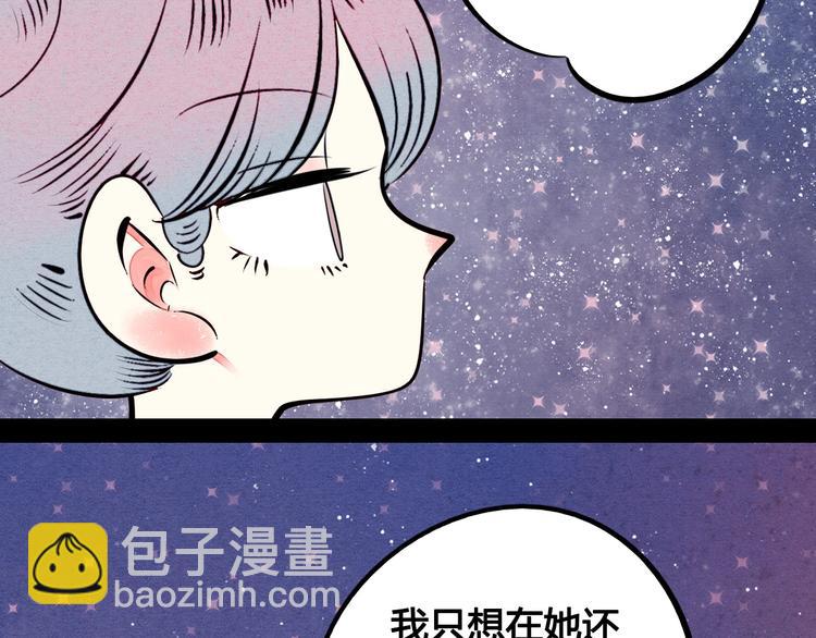 第51话 锤到你下跪149