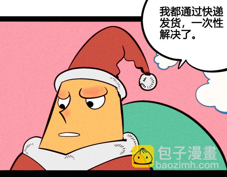 第51话 锤到你下跪15