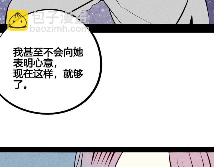第51话 锤到你下跪152