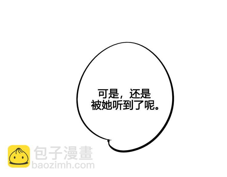 第51话 锤到你下跪154