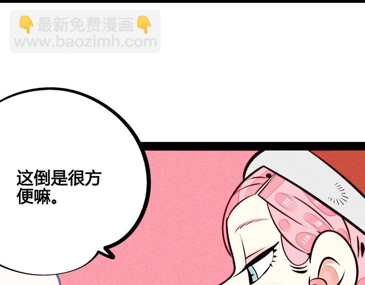 第51话 锤到你下跪16