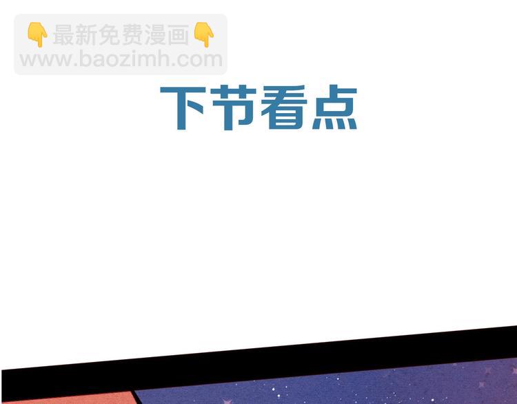 第51话 锤到你下跪165
