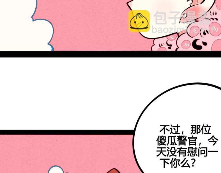 第51话 锤到你下跪17