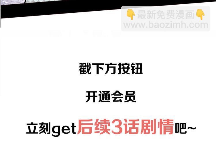 第51话 锤到你下跪171