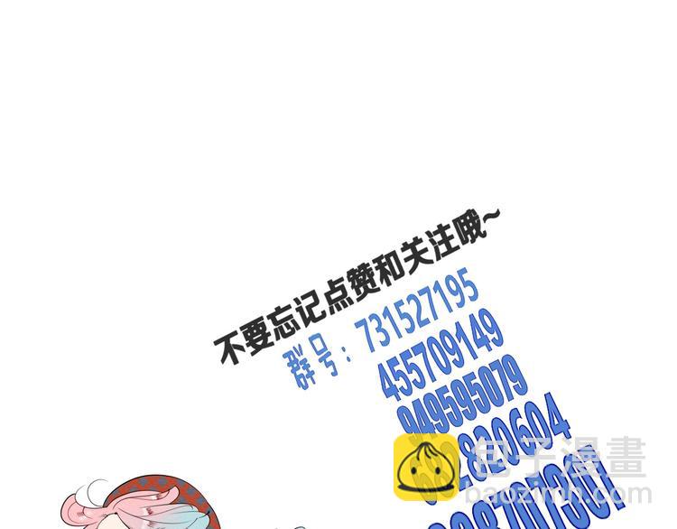 第51话 锤到你下跪174