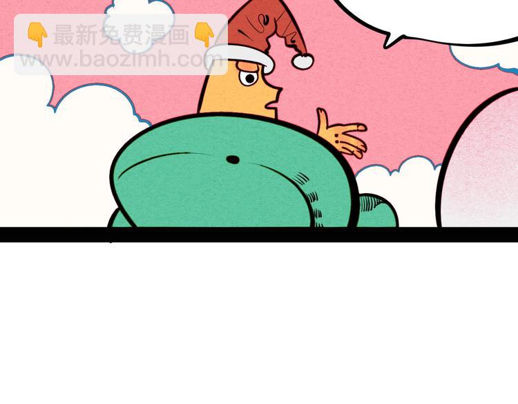 第51话 锤到你下跪18