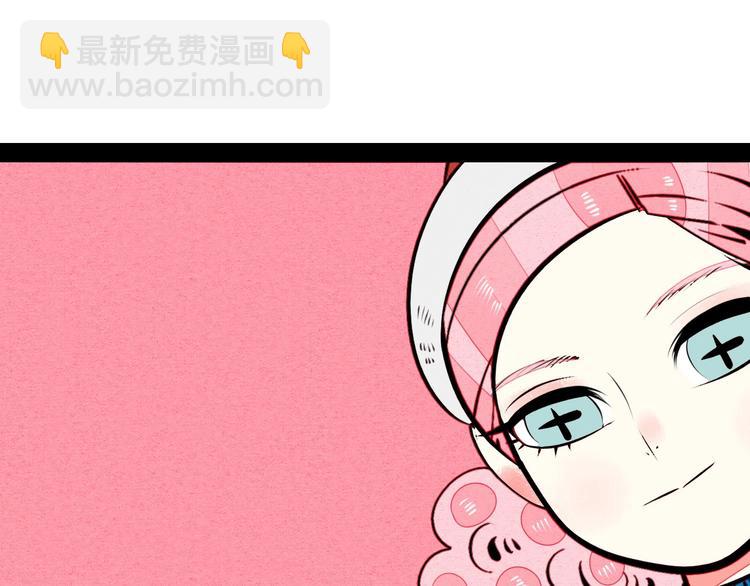 第51话 锤到你下跪19