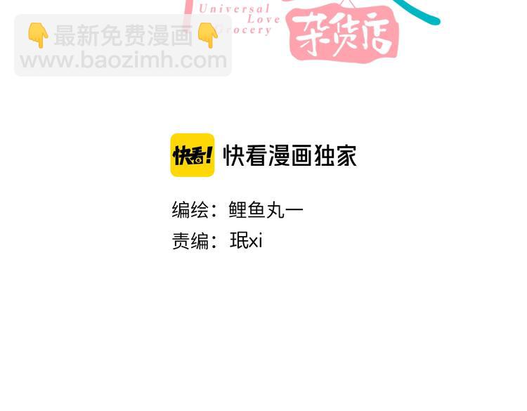 第51话 锤到你下跪2