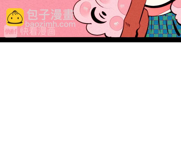 第51话 锤到你下跪21