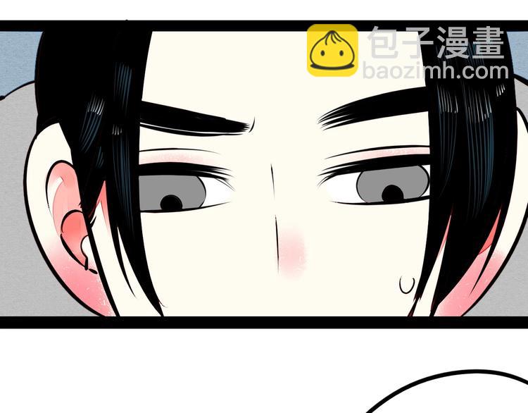 第51话 锤到你下跪26