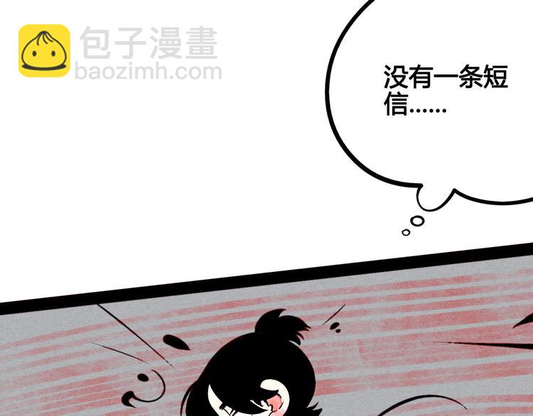 第51话 锤到你下跪27