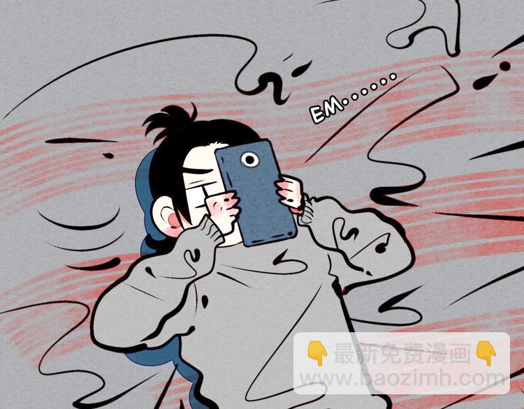 第51话 锤到你下跪29