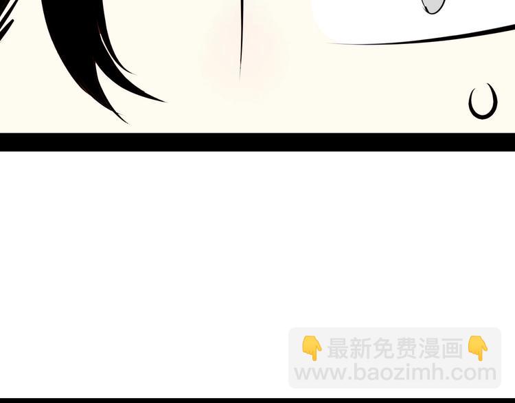 第51话 锤到你下跪37