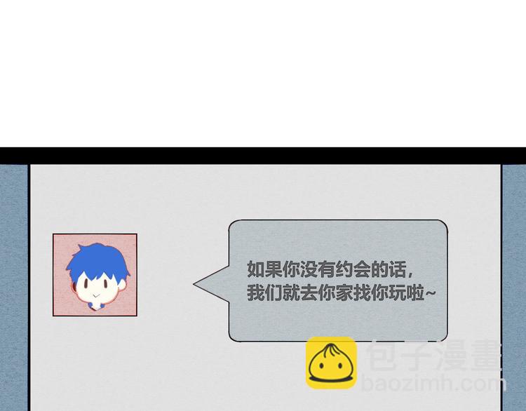 第51话 锤到你下跪40