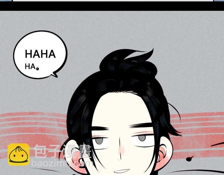 第51话 锤到你下跪41