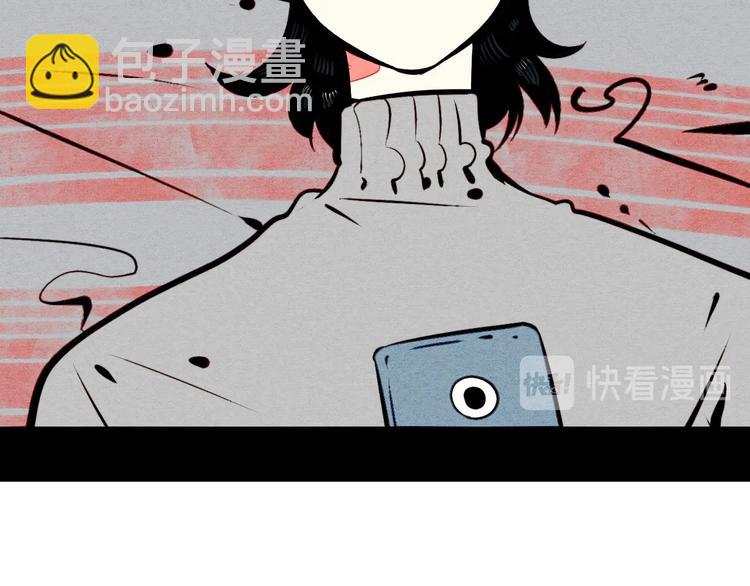 第51话 锤到你下跪42