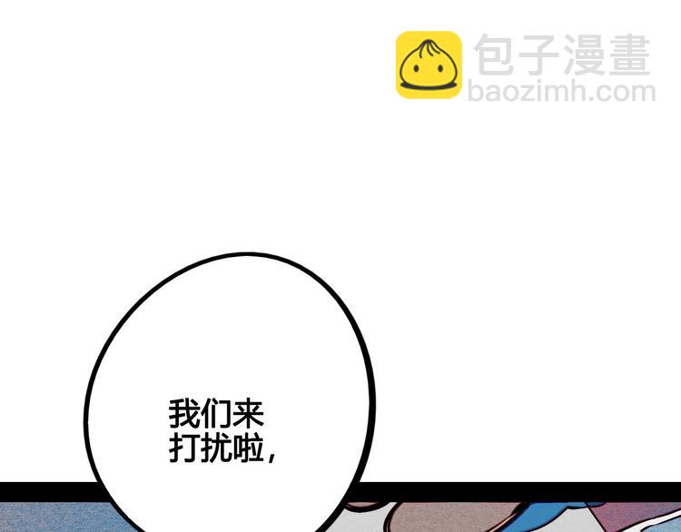 第51话 锤到你下跪43