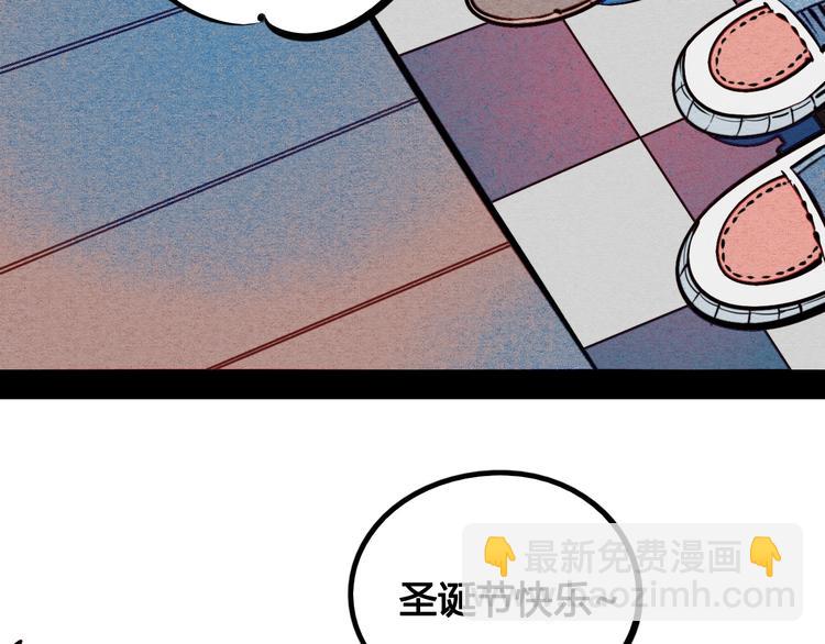 第51话 锤到你下跪44