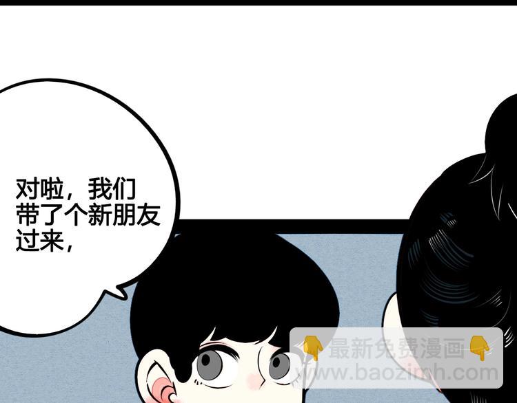 第51话 锤到你下跪50